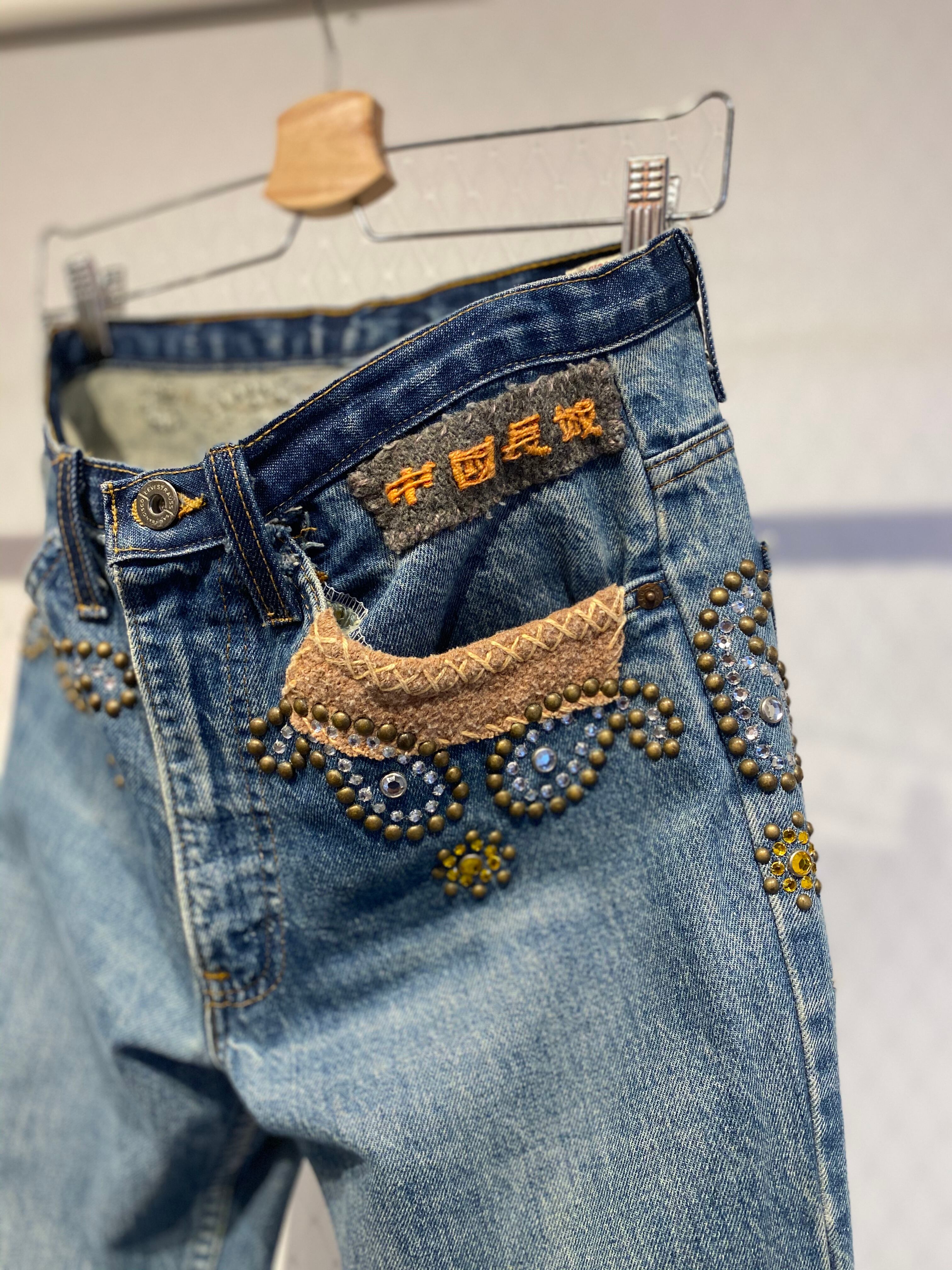 Vintage 中国長城 Handmade Denim Pants