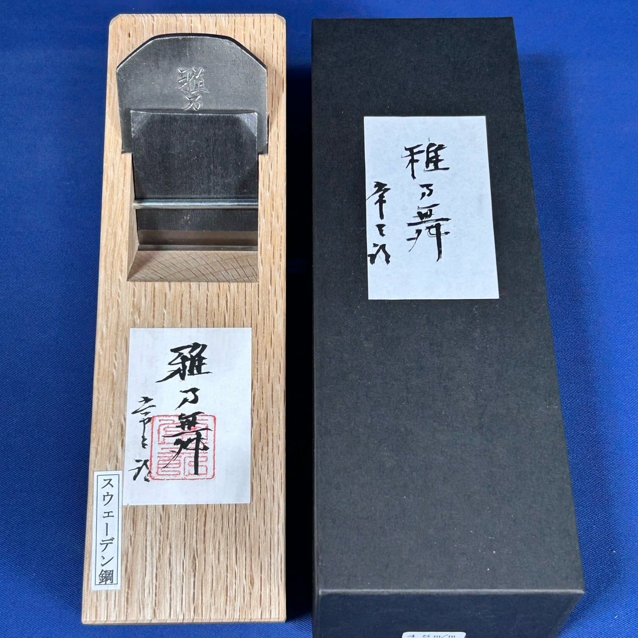 常三郎作 / 雅乃舞鉋(みやびのまい)〈48mm〉紙箱付 | 利作オンライン