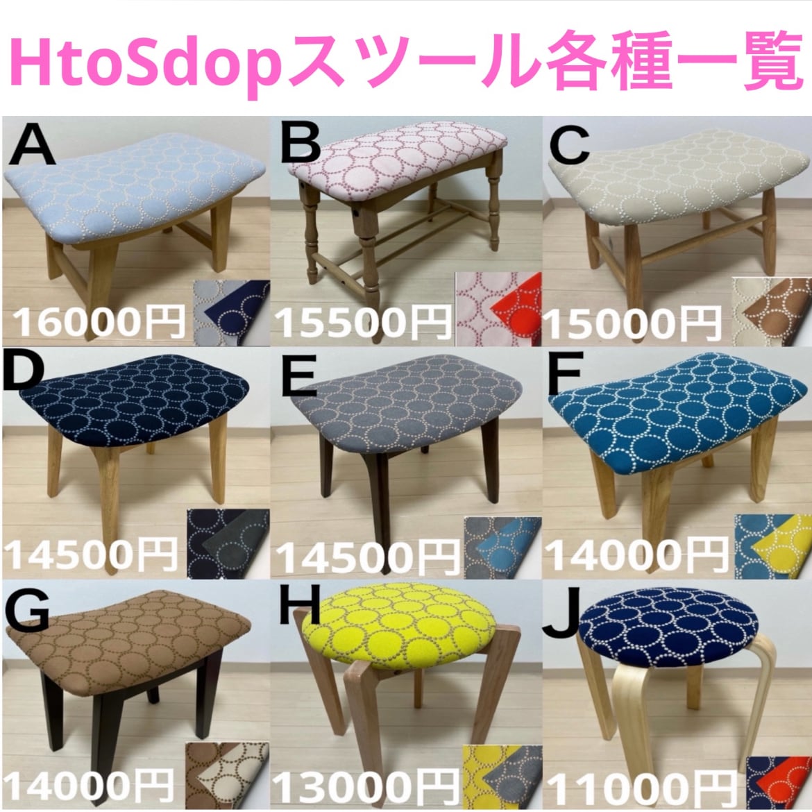 ミナペルホネン タンバリン 丸スツール 【インディゴ】 スタッキングスツール ミナペルホネン タンバリン 丸スツール 【インディゴ