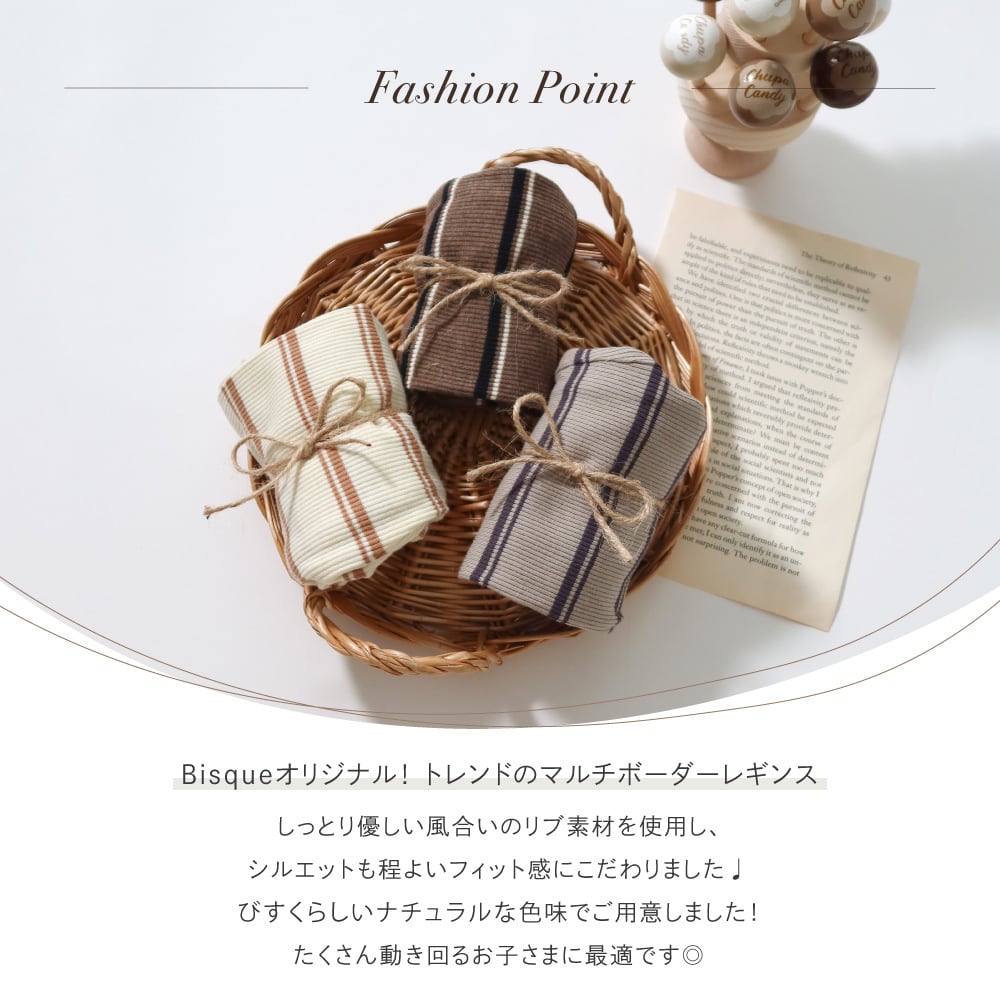 ✨️ちえりん✨️エム&キョウコ ✨️マルチボーダー ニットレギンス タイツ ✨️ちえりん様専用✨️エム&キョウコ ✨️マルチボーダー ニット