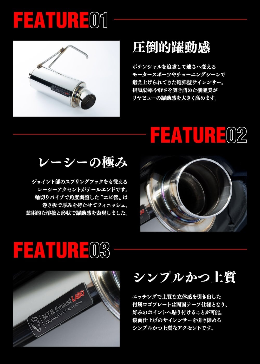 1GD用】ハイエース マフラー エムテクノ eX-GT/砲弾（エキゾーストGT