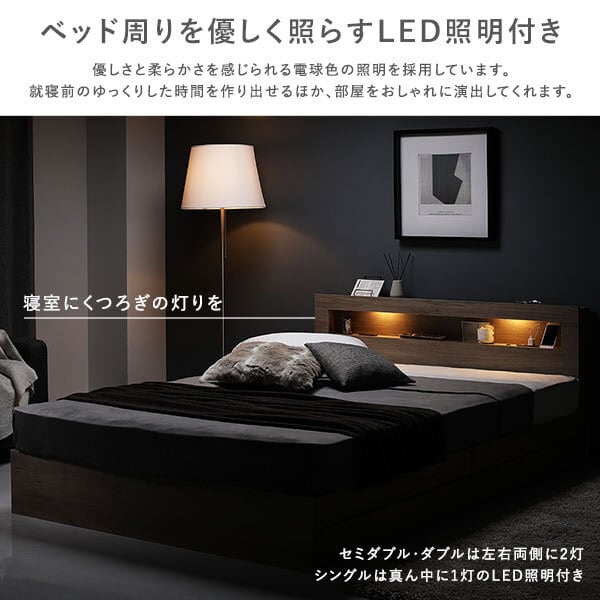 ベッド ワイドキング 240(SD+SD) ベッドフレームのみ ブラック 2