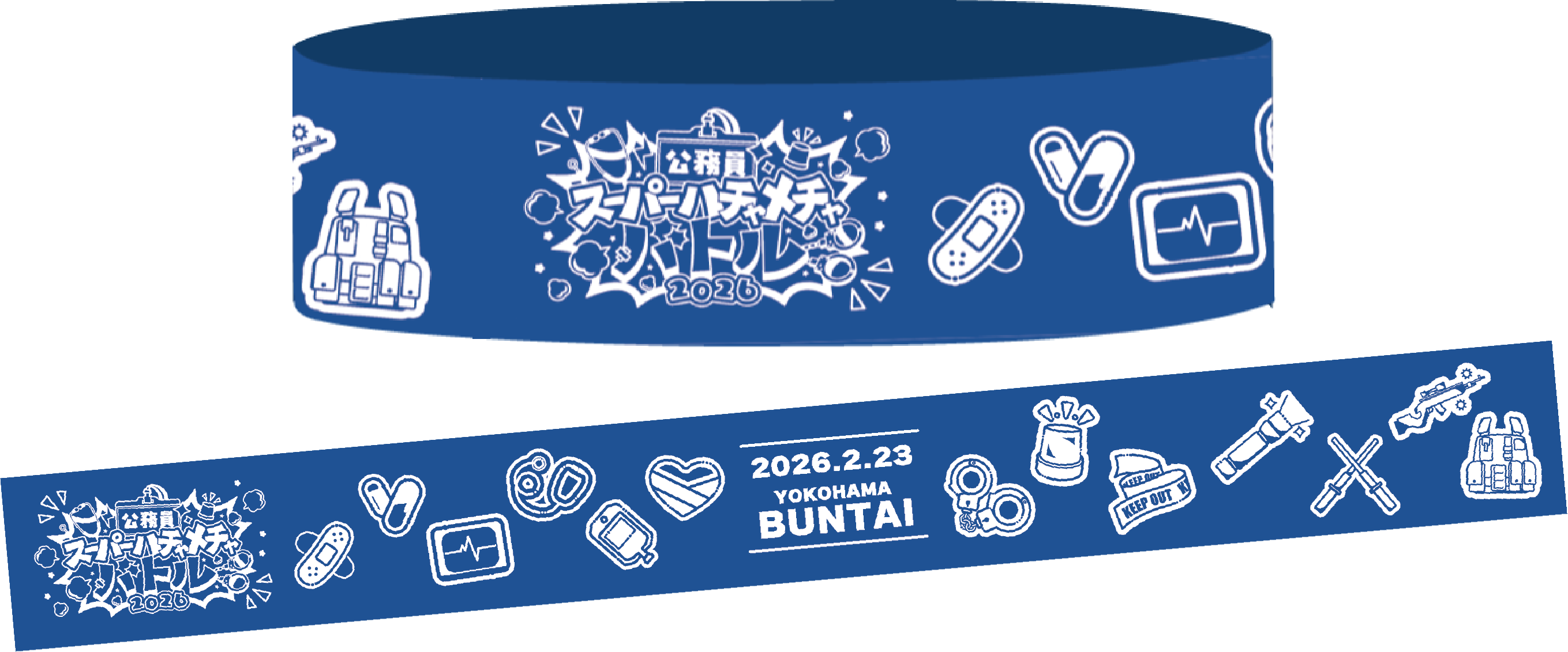 公務員共通】ラバーバンド | ストグラ救急隊