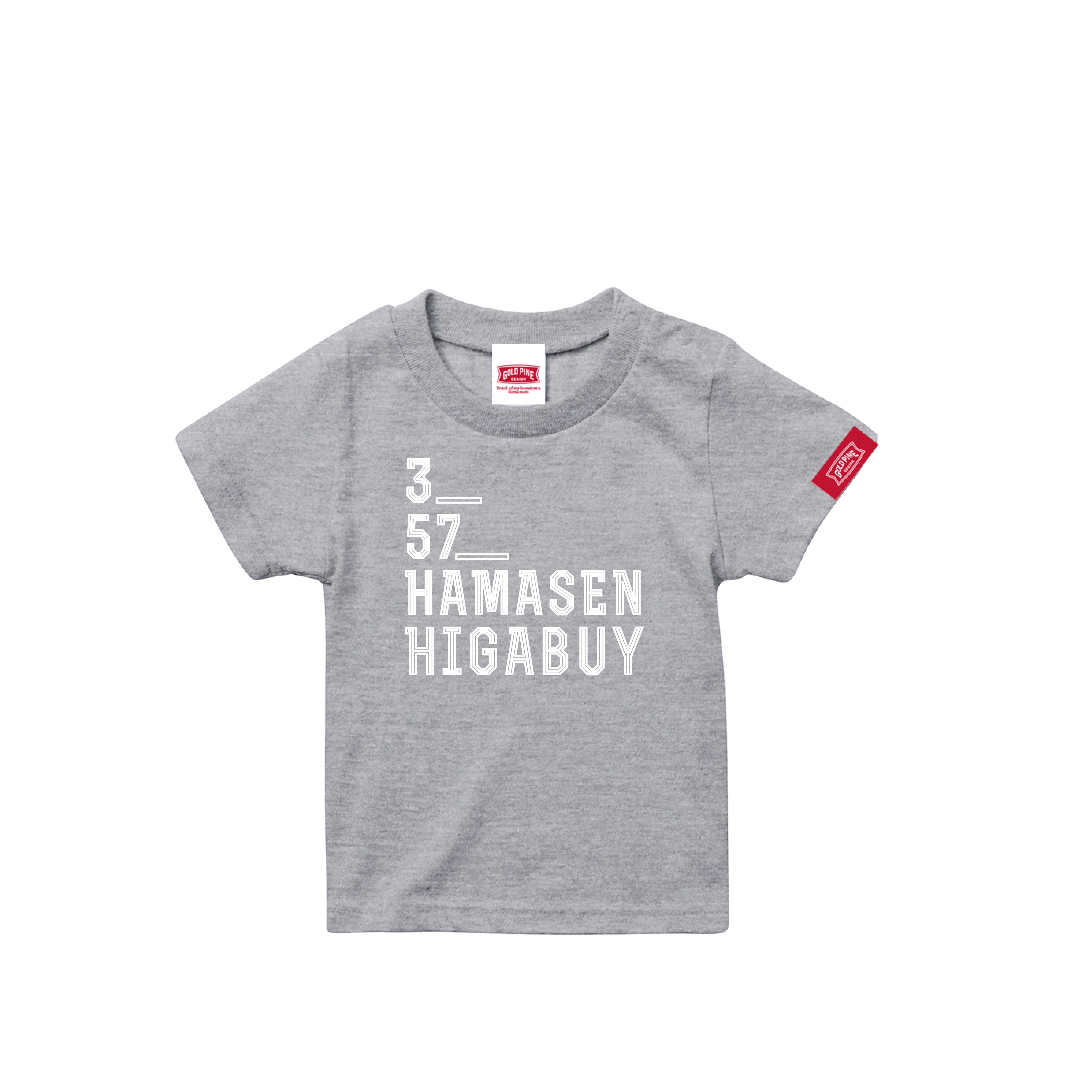 HAMASENHIGBUY-Tshirt【Kids】Gray