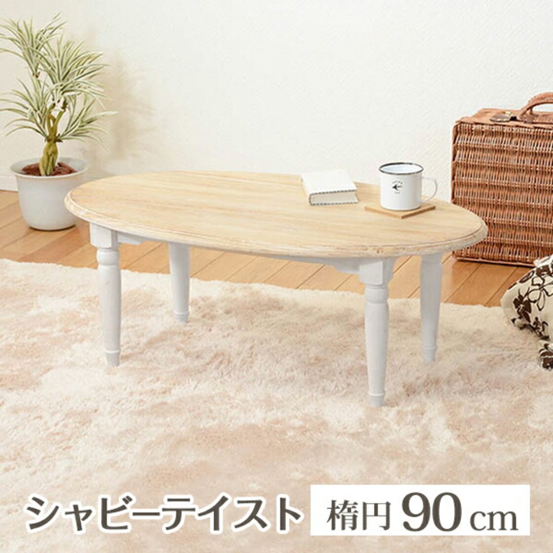 デスク-MT- 100×50×74cm | Pay ID