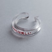 < フムフムス > ポエリング - あなたは美しい