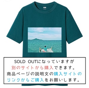 世界を旅するTシャツ [タイの青い海]