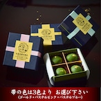 バレンタインデー・ギフトにどうぞ！大和抹茶の生チョコトリュフ（専用ギフト袋付き）＜送料別・クール冷凍便＞