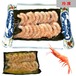 甘えび昆布締め［尻尾なし］【冷凍品：全国配送可】