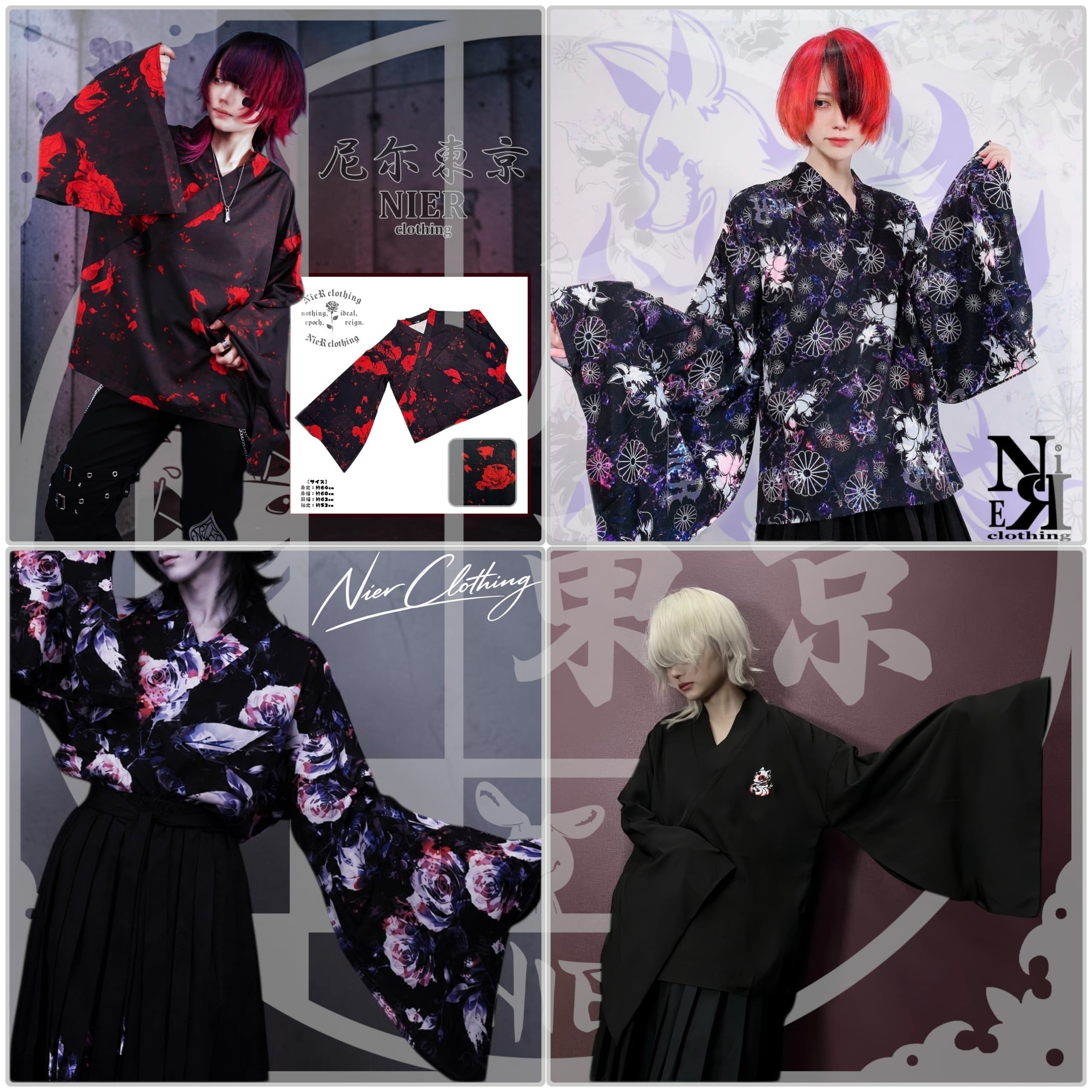 Box | NIER CLOTHING