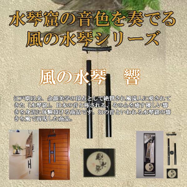 【未使用品】壱彦 信楽焼 風鈴 照明 風の水琴洞夢 ふくろう ak-0064 未使用品】壱彦 信楽焼 風鈴 照明 風の水琴洞夢 ふくろう ak-0064
