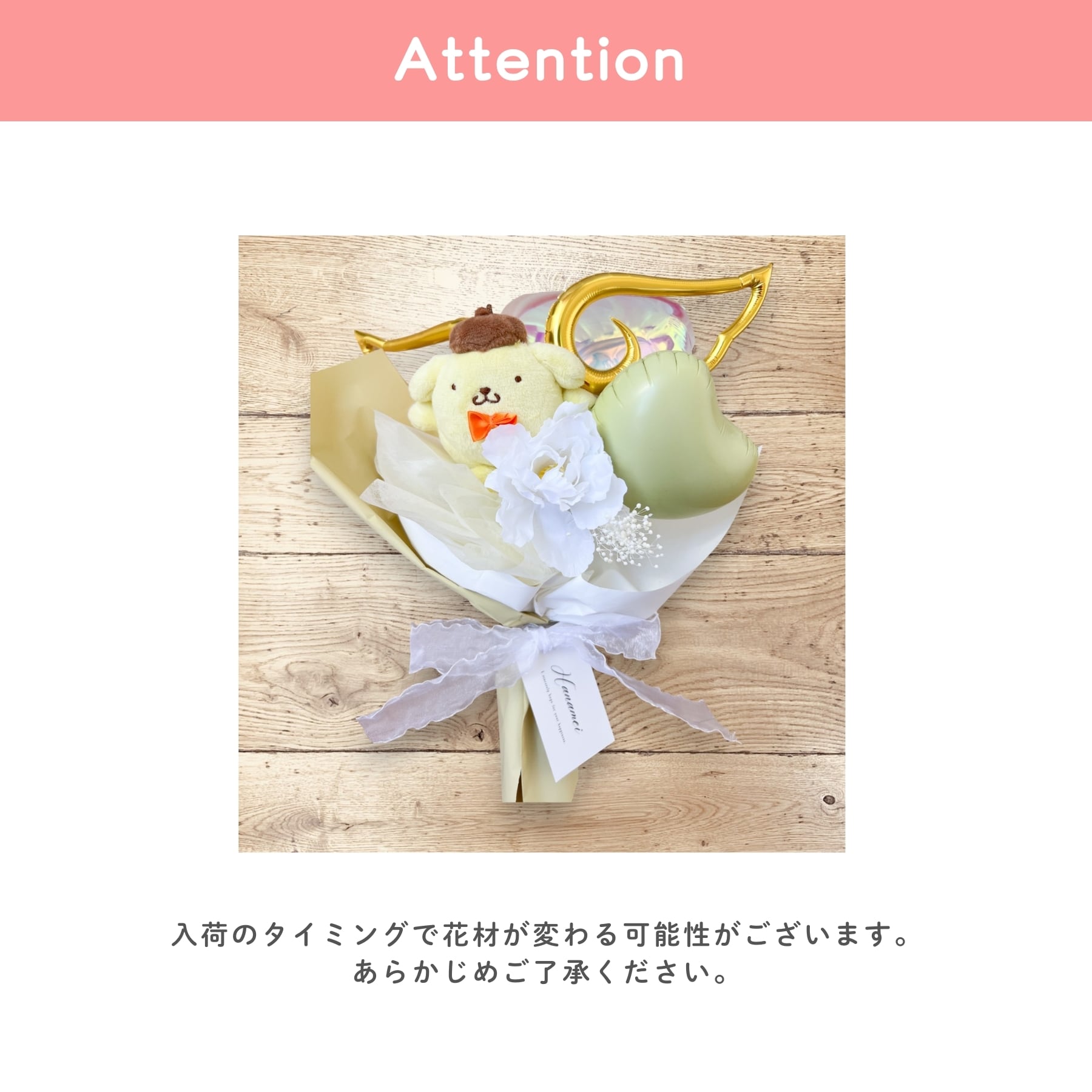 サンリオ キャラクターズ【選べる7種】キーホルダー単品／ブーケ