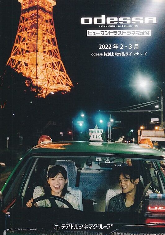旧作(大きく4つの年代に分類) | 映画チラシ Cinema Collectionne