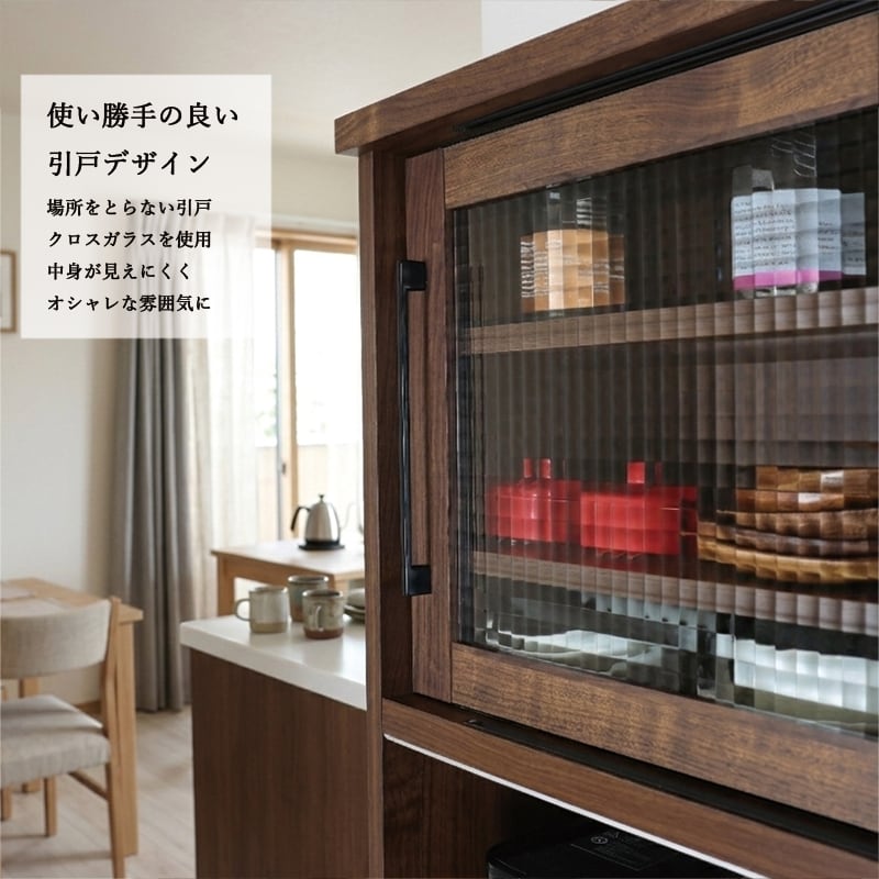 食器棚 幅100cm 完成品 おしゃれ 北欧 モダン 食器棚 カップボード