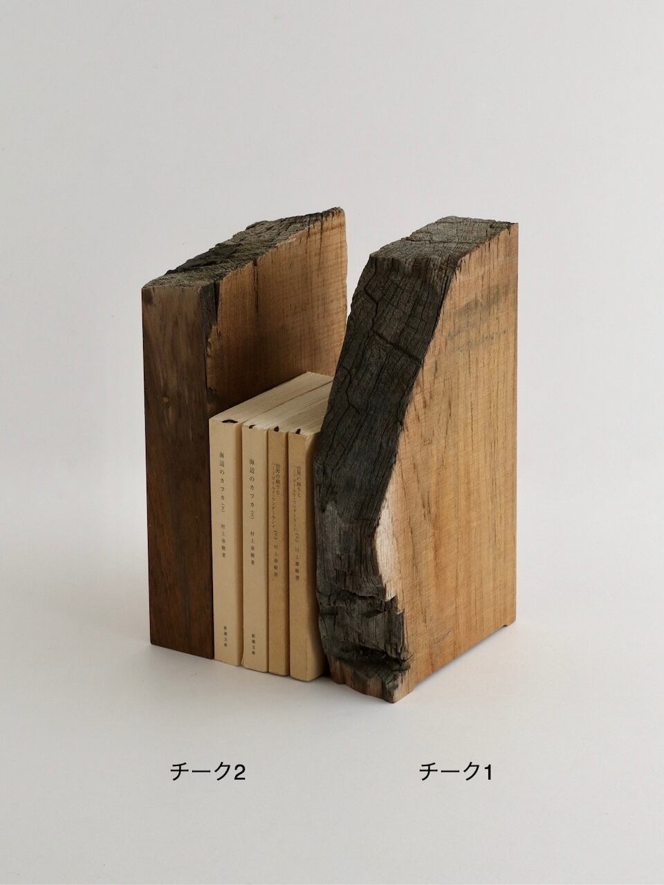 廃棄木材のブックエンド(チーク1)|Bookend “WoodsenD” (Teak1)- MicroWorks