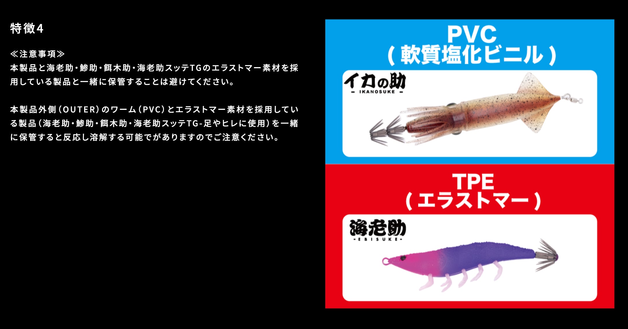 ジークラック 海老助 スッテTG タングステン 20号 未使用2個 赤黄 &