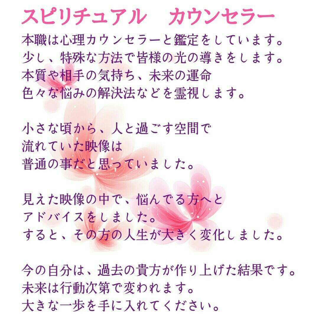 《鑑定》質問２つ迄可能