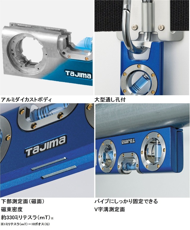 タジマ(Tajima) モバイルレベル 120mm シルバー ML-120S