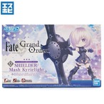 Fate/Grand Order ぷちりっつ シールダー/マシュ・キリエライト