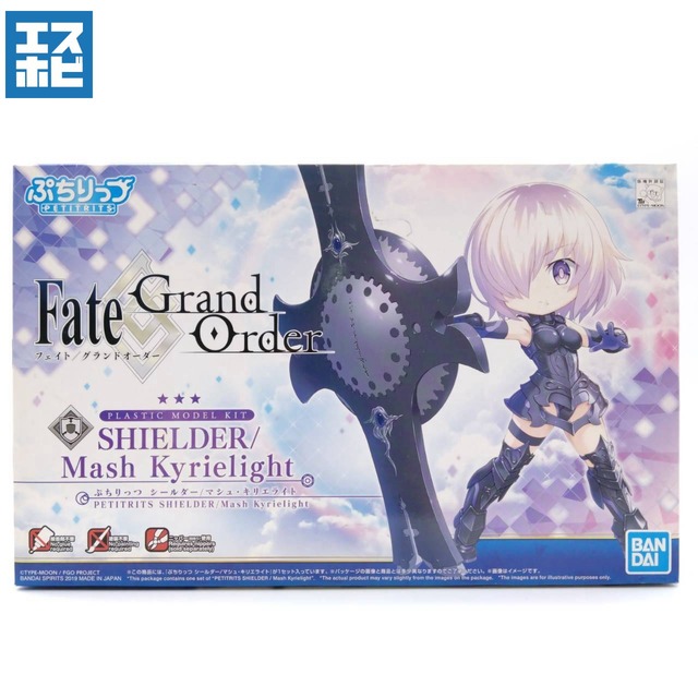 Fate/Grand Order ぷちりっつ シールダー/マシュ・キリエライト