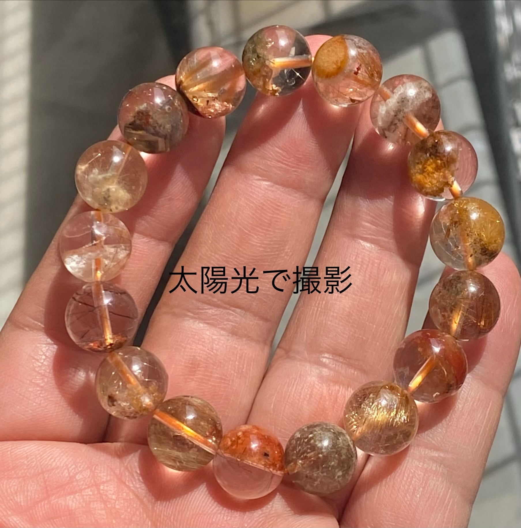 高品質 天然ガーデンルチルクォーツブレスレット12mm ガーデンルチル