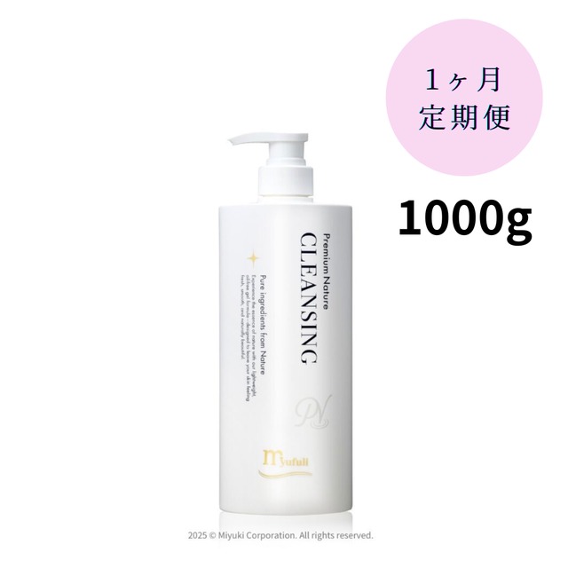 【定期便】プレミアムナチュレクレンジング1000g