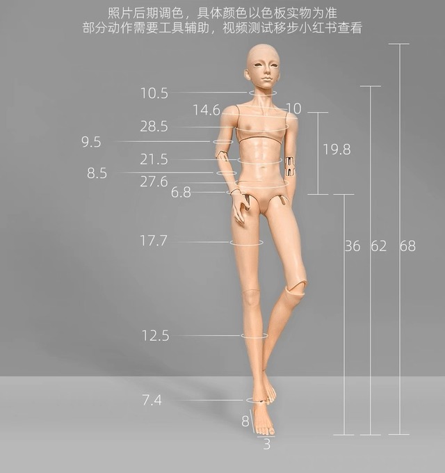 ヘッドなし！68cm BJD 灰羽人形SD/BJD正版 68男体叔体 1/3 ドール用 