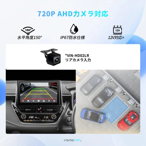 VSTO3 トヨタ カローラ専用 Android13 カーナビ | ATOTO／VINLAND日本