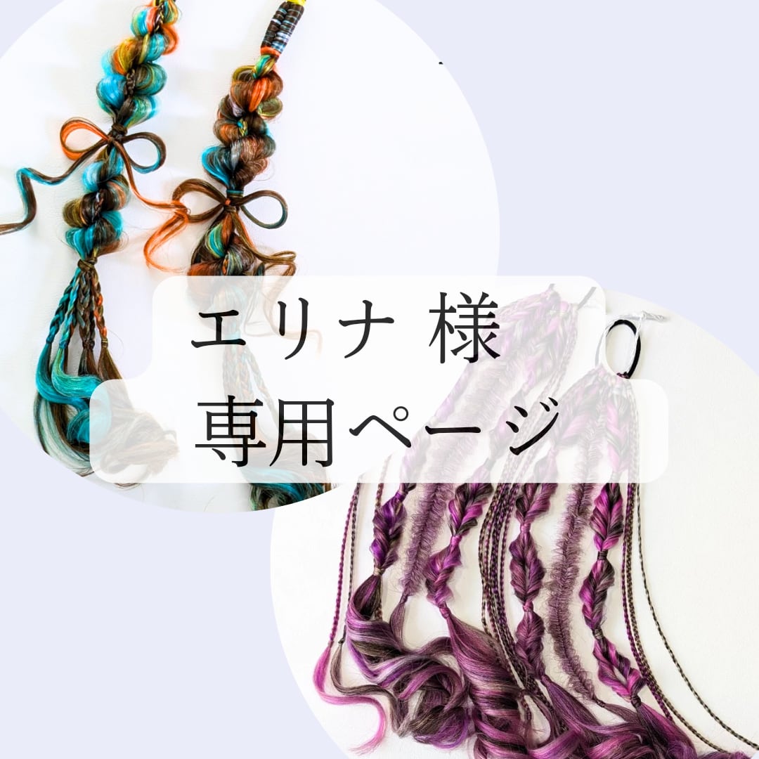 エリナ ERINA フェースコンディショニングパウダー 10個 エリナ ERINA