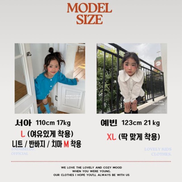 《予約》ninibello ¨ winter jane dree