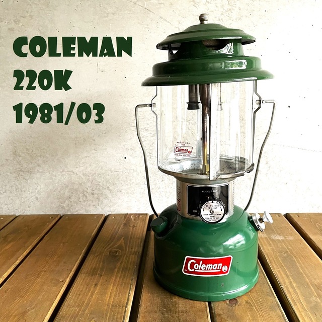 コールマン 220K 1980年4月製造 ツーマントル ビンテージ COLEMAN 箱付き 美品 完全分解清掃 メンテナンス済み 80年代