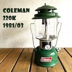 コールマン 220K 1981年3月製造 ツーマントル ランタン COLEMAN ビンテージ 希少 完全分解清掃 メンテナンス済み 美品 220系最終モデル