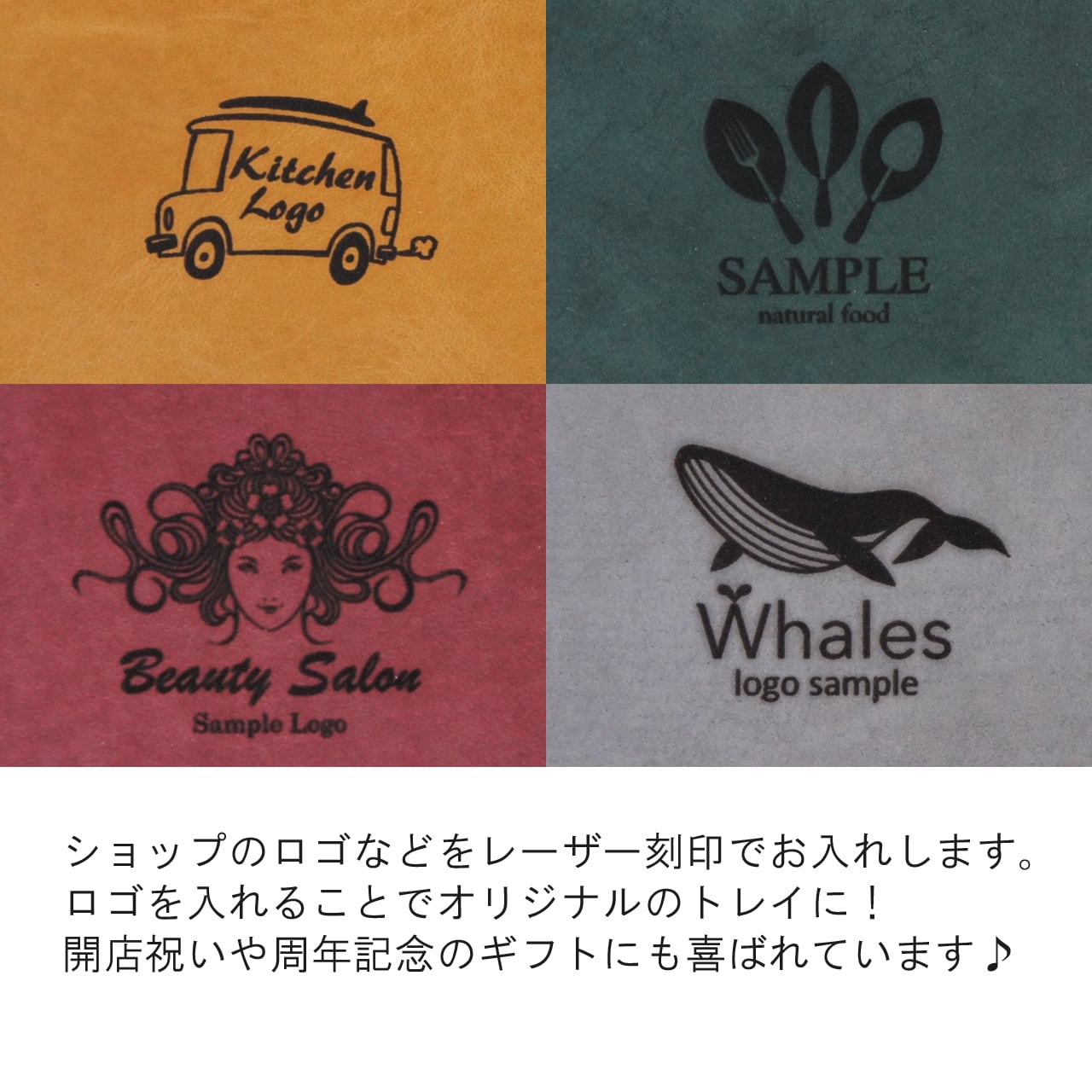 【送料無料】名入れ・ロゴ刻印可|本革キャッシュトレイ(サックスブルー)|開店祝い・店舗ギフト・おしゃれなマネートレイ