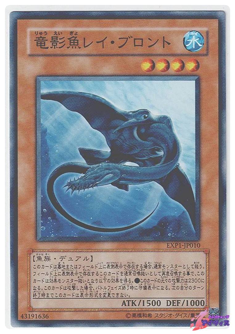 ジャッジ・マン [スーパー] [ランクC] [EX-55] [遊戯王] | PAY ID
