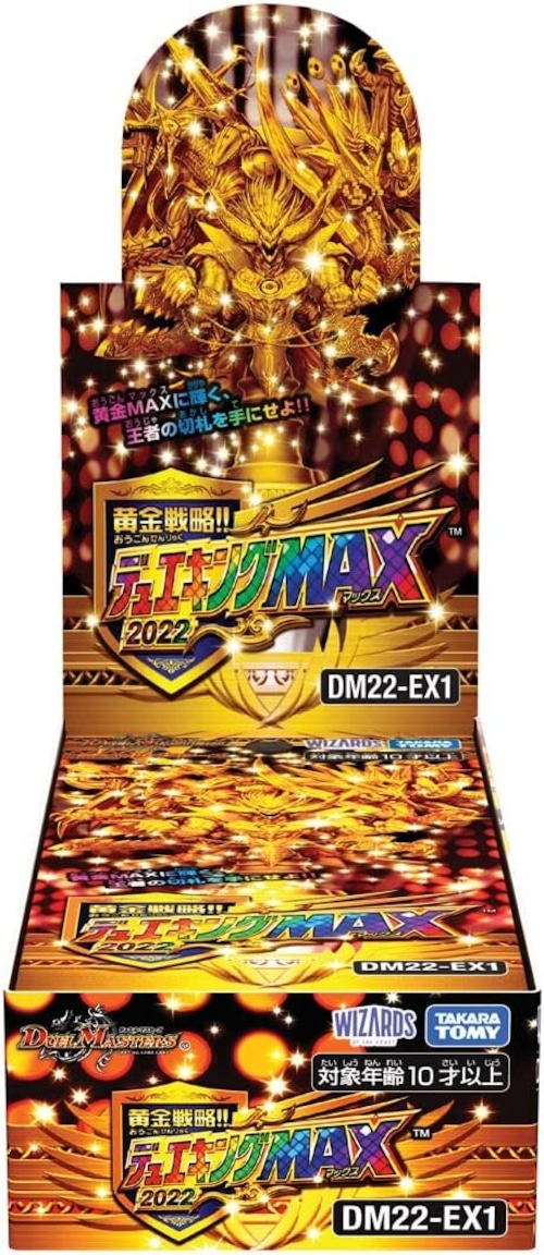 《予約商品》DM22-EX1 黄金戦略!!デュエキングMAX 2022 未開封BOX