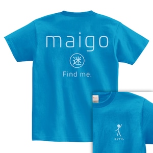 迷子Tシャツ “普通” ターコイズ