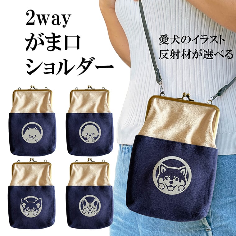まいわんちょ Mywancho