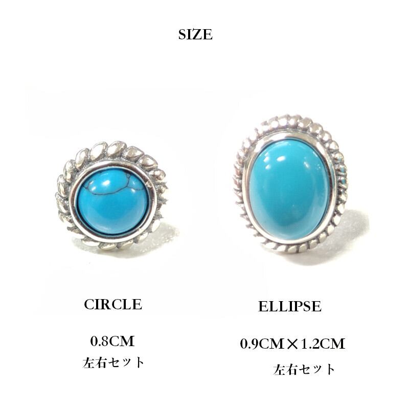 シルバー925 ピアス ターコイズ entiere アンティエーレ ピアス 