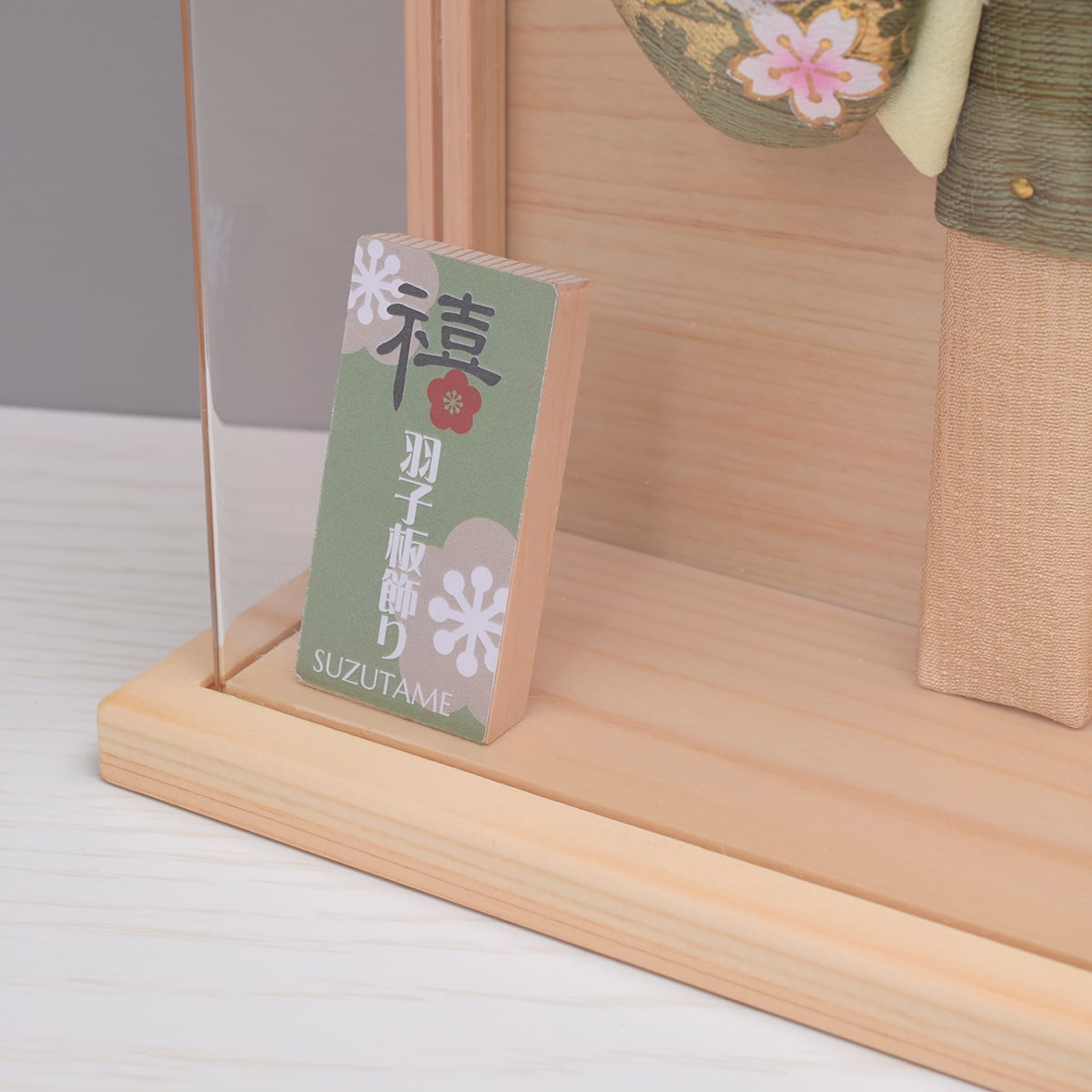 押絵羽子板飾り【茜・抹茶色】9号｜おしゃれ｜モダン｜今どき