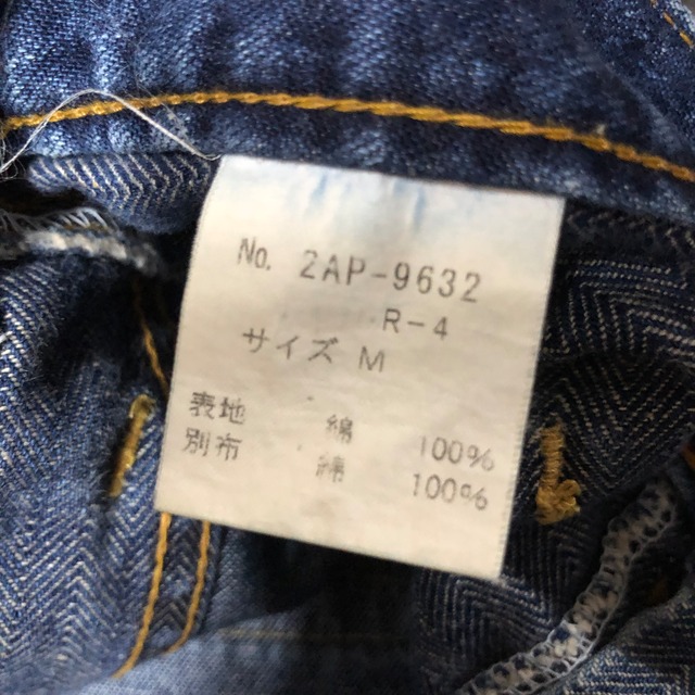 Hysteric Glamour KINKY JEANS size M ウミヘビデニム | 古着屋border
