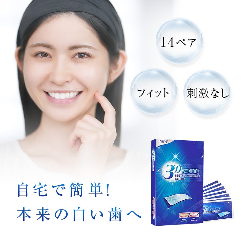 ホワイトニング 自宅 ホーム　デンタルケア　ゲル4本　電動歯ブラシ ホワイトニング 自宅 ホーム デンタルケア ゲル4本 電動歯ブラシ