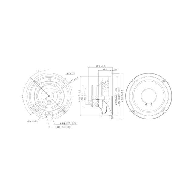 スピーカー（ウーファー）（1個）16cm 8Ω 定格40W 北日本音響 W01116H0