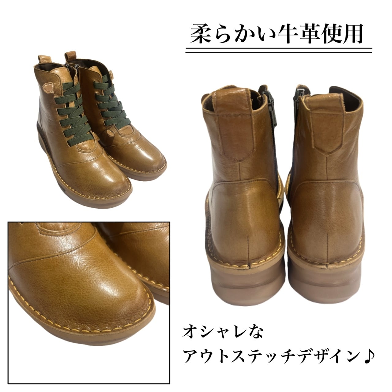婦人靴 601 | OKACHU SHOP