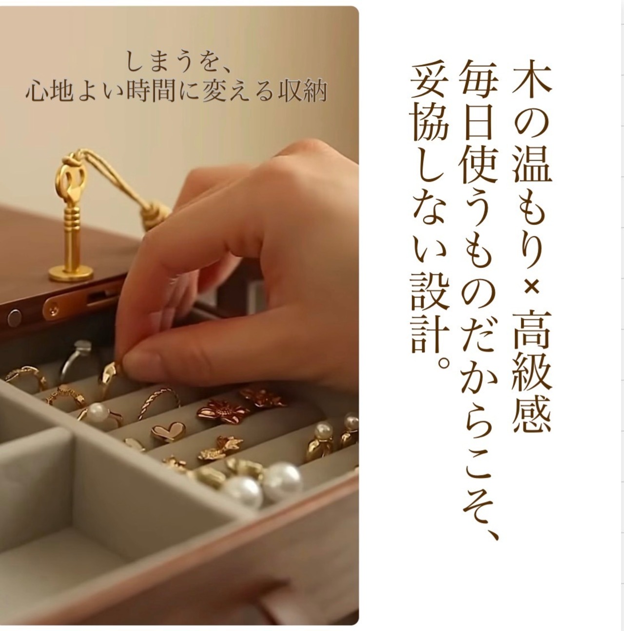 鍵付き 木製ジュエリーボックス 大容量｜ネックレス対応 アクセサリー収納ケース 引き出し式 高級感 収納ボックス
