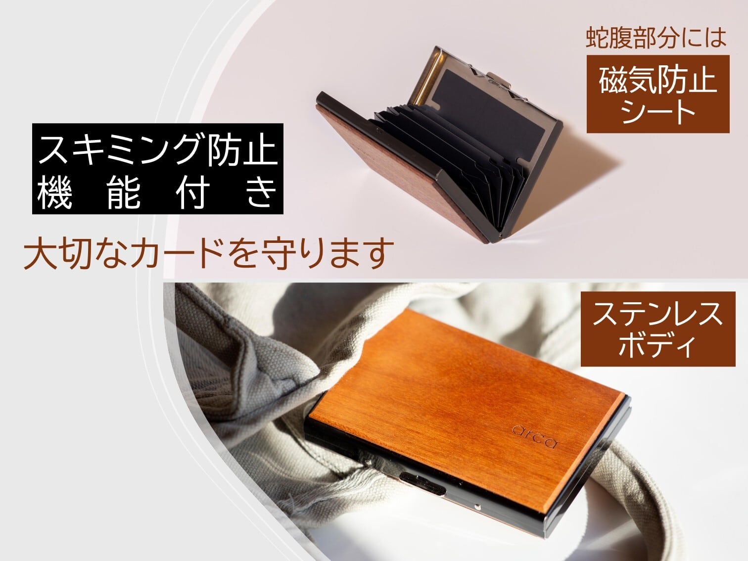 カードケース　