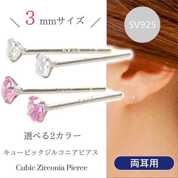 ジュエルアウリィ BASE店