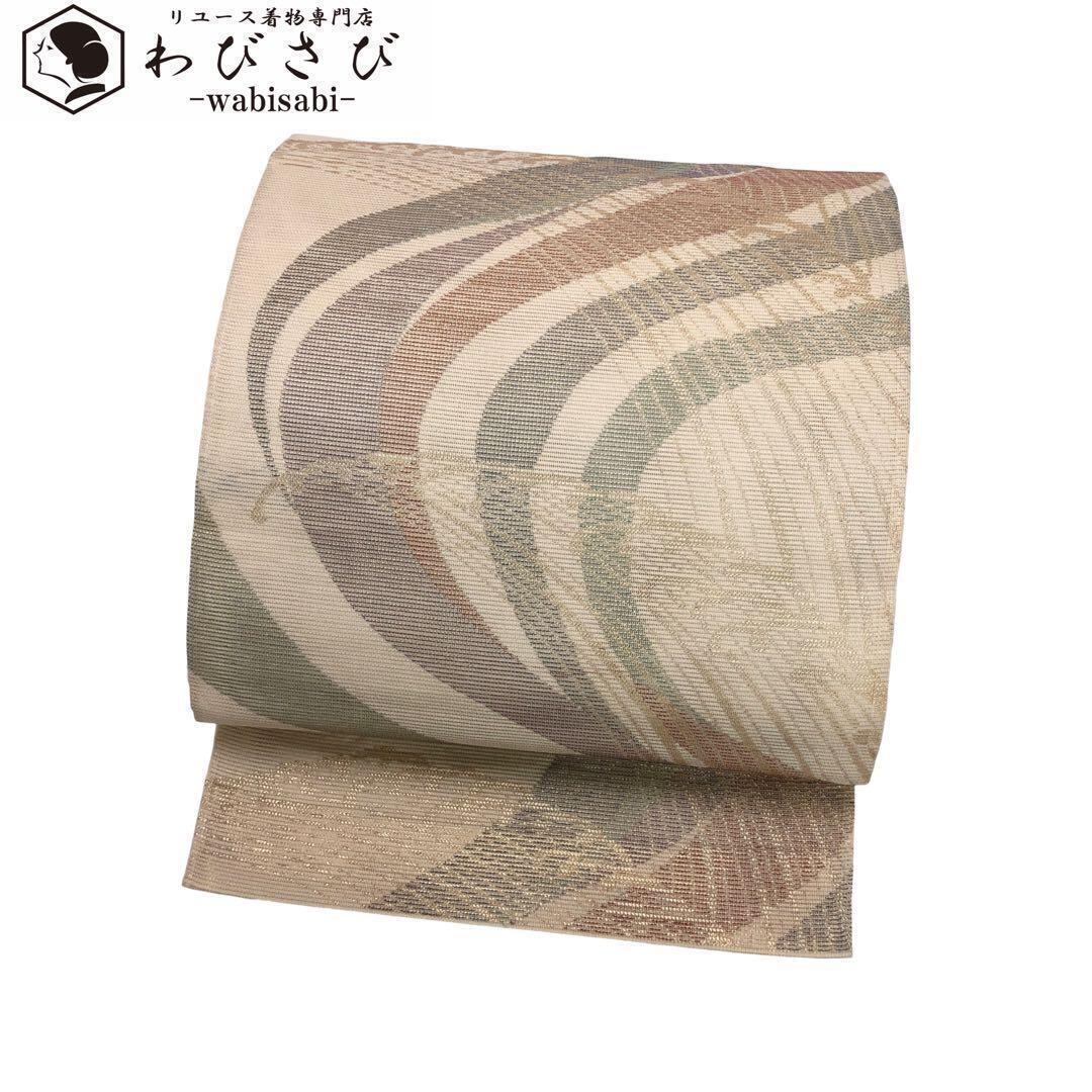 夏帯 袋帯 紗 流水波模様 金糸 鳥の子色 O-3629 | リユース着物わびさび 