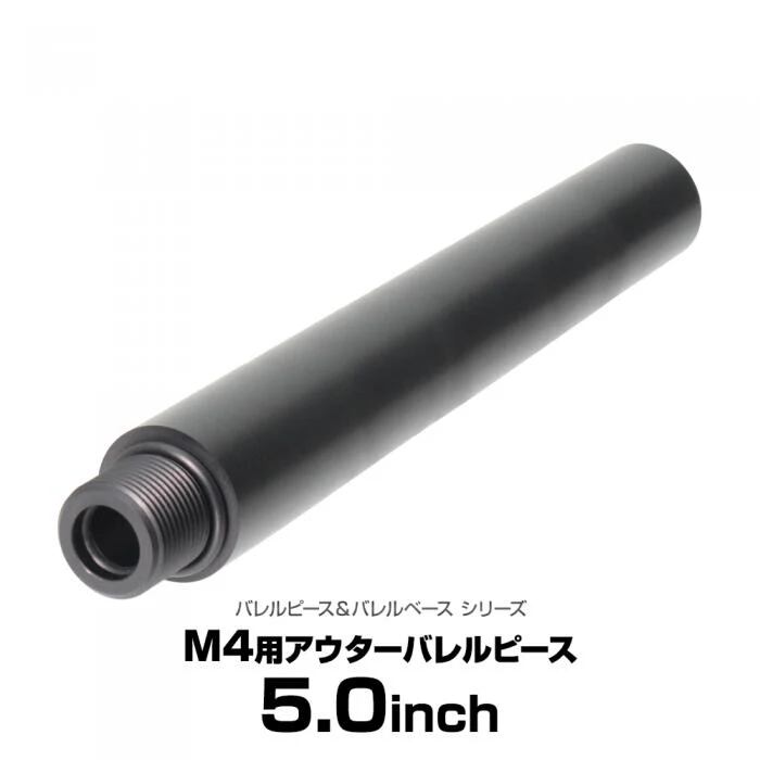 東京マルイ電動ガン！M653？外部カスタム！パーツセット E&C 329E COLT M653 電動ガンの分解レビュー | エボログ