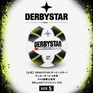 【公式】DERBYSTAR(ダービースター) サッカーボール 5号球 FIFA国際公認球 BRILLANT(ブリラント) APS 中学生 高校生 社会人用