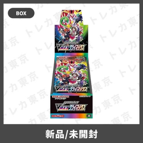 ポケモンカードゲーム インフェルノX BOX ＆ホワイトフレア 5パック ポケモンカードゲーム インフェルノX ×2ホワイトフレア 5パックセット